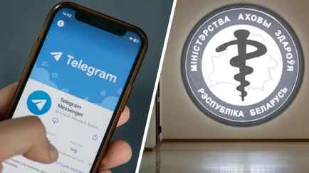 В Telegram появился фейковый чат-бот Минздрава РБ. Как отличить правильный?