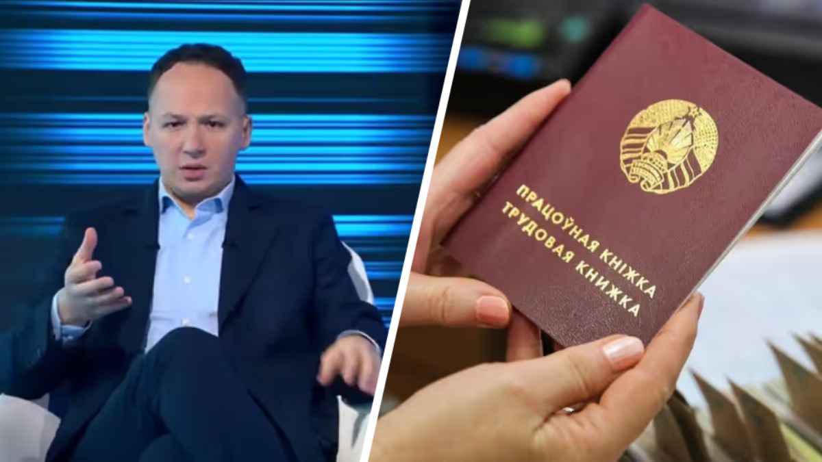 Нацбанк объявил революцию на рынке труда – «Касается сотен тысяч белорусов»