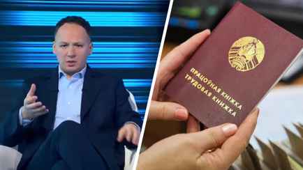 Нацбанк объявил революцию на рынке труда – «Касается сотен тысяч белорусов»