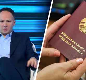 Нацбанк объявил революцию на рынке труда – «Касается сотен тысяч белорусов»