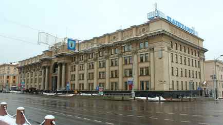 Белпочта позвала на работу в центре Минска без требований к кандидатам. Что по зарплате