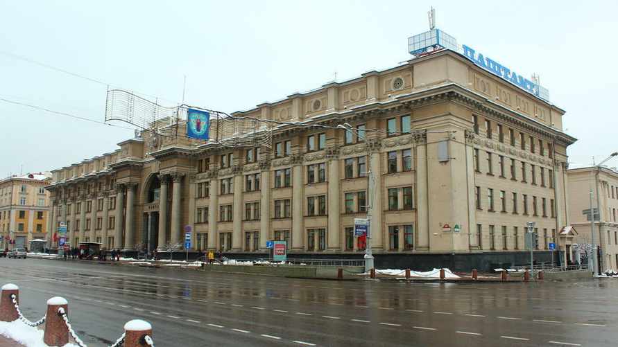 Белпочта позвала на работу в центре Минска без требований к кандидатам. Что по зарплате