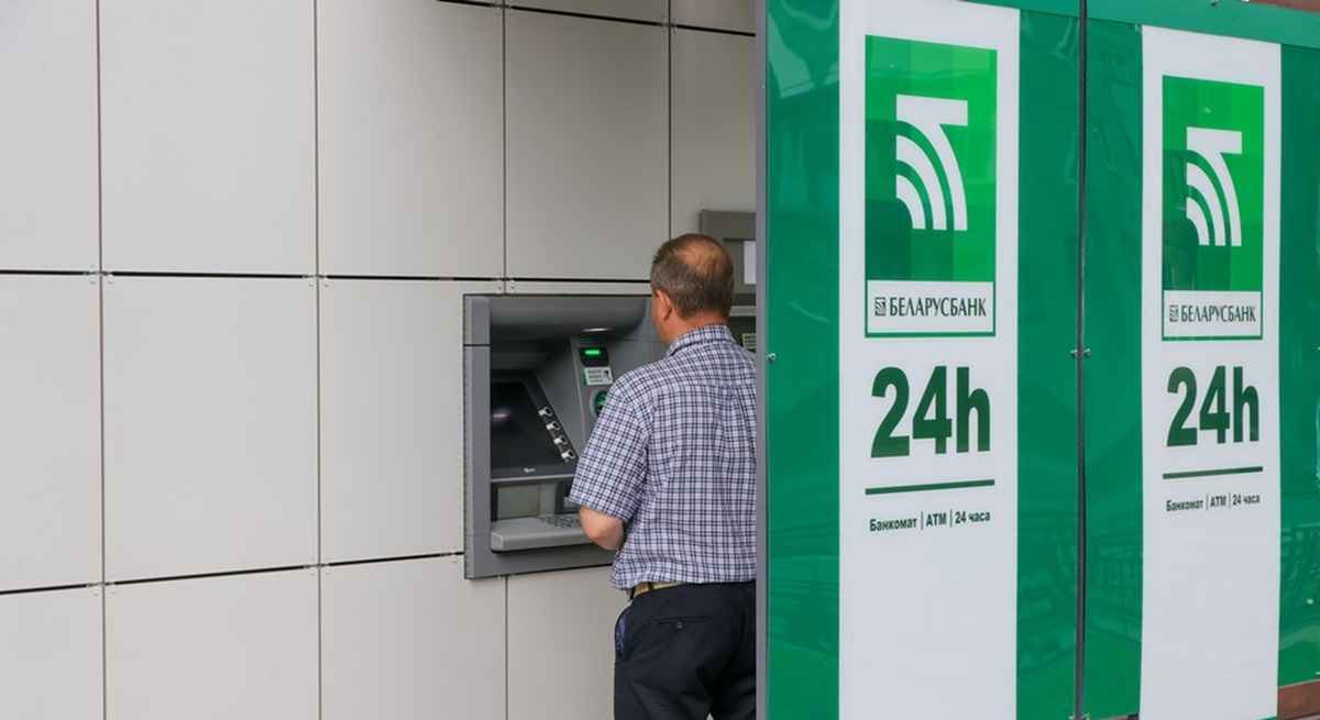 Фото иллюстрационное: vitbichi.by