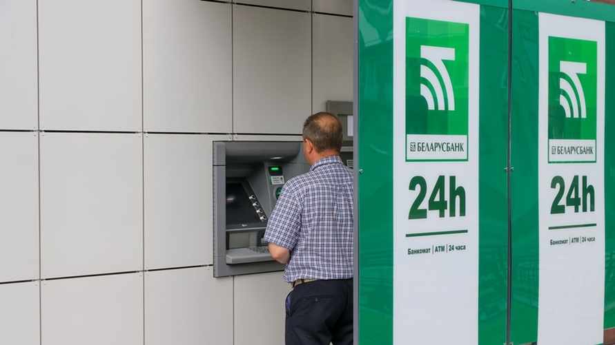 Фото иллюстрационное: vitbichi.by