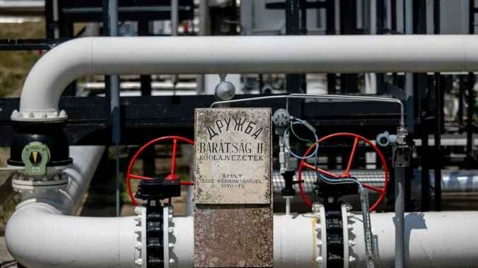 Великобритания вывела «Дружбу» из-под санкций