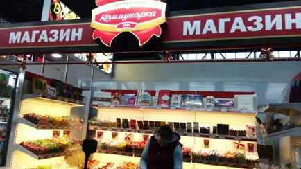 «Коммунарка» выпустила конфеты для взрослых