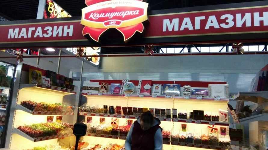 Фото иллюстрационное