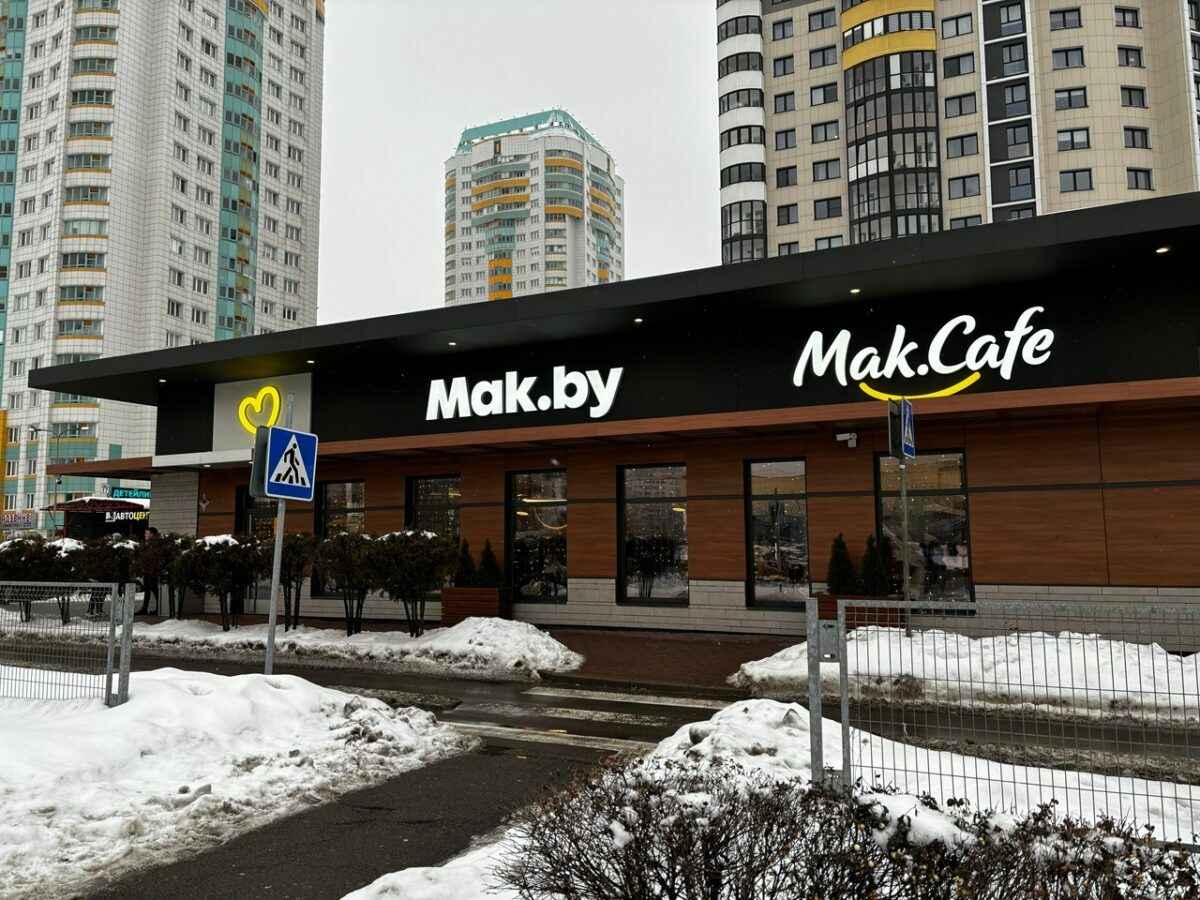 Фото иллюстрационное