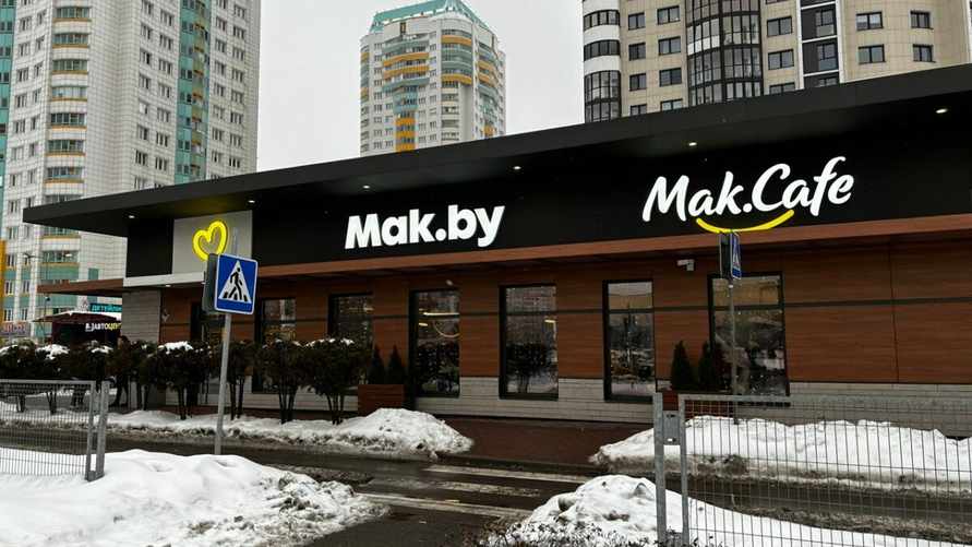 Фото иллюстрационное