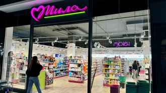 Магазины косметики предложили белорусам скидки 50% на парфюмерию и декоративку к 8 марта