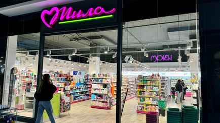 Магазины косметики предложили белорусам скидки 50% на парфюмерию и декоративку к 8 марта