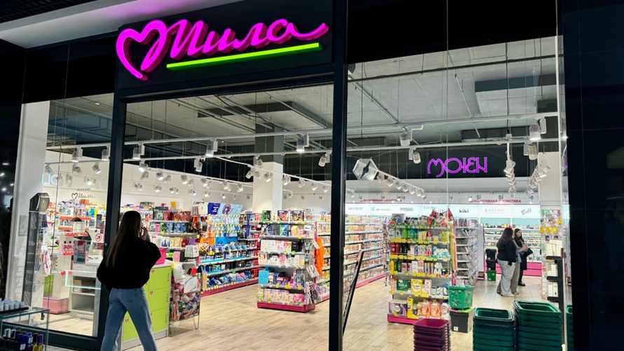 Фото иллюстрационное