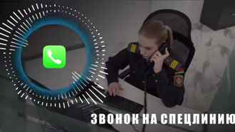 В Минске мошенники инсценировали похищение ребенка и требовали выкуп