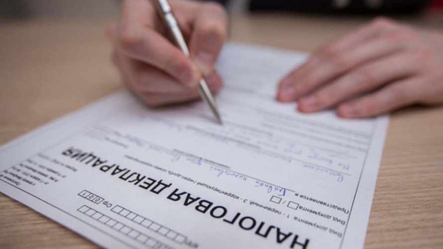 Фото иллюстрационное