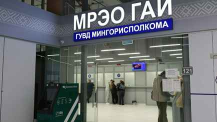 Белорусы придумали схему, как раньше срока вернуть водительские права