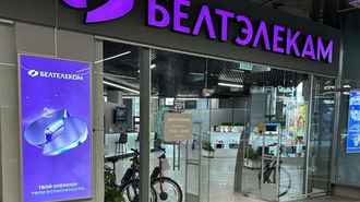 «Белтелеком» пообещал год платить за безлимитный интернет абонентам одного мобильного оператора