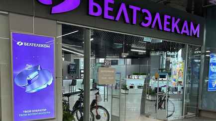 «Белтелеком» пообещал год платить за безлимитный интернет абонентам одного мобильного оператора