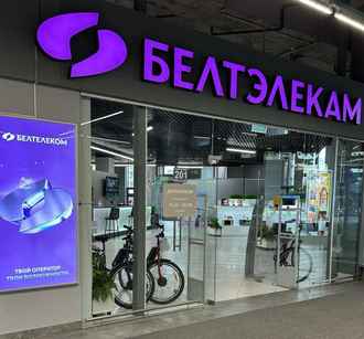 «Белтелеком» пообещал год платить за безлимитный интернет абонентам одного мобильного оператора