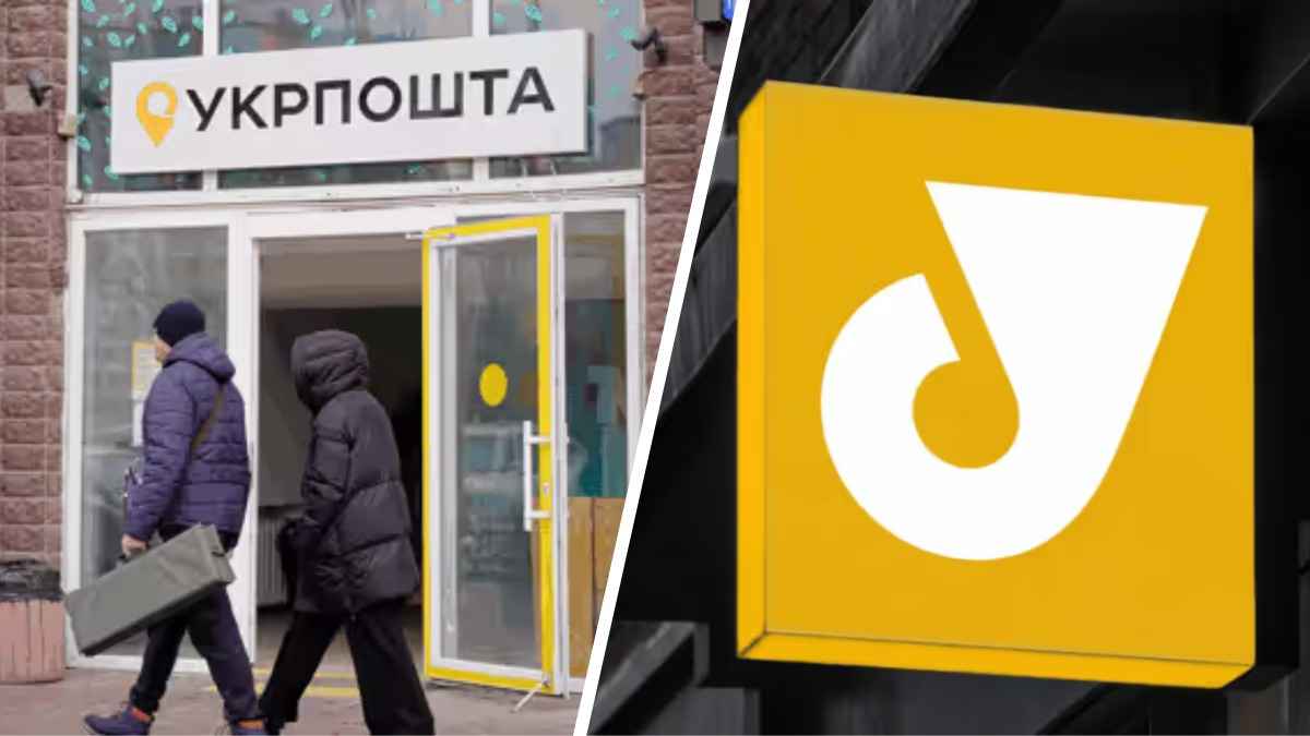 В Украине снова скандал. Гендиректор "Укрпошты" ответил словами "тварь" и "шл##ха" на критику ребрендинга