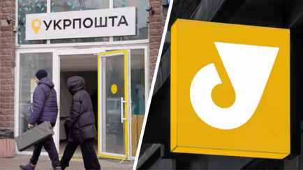 В Украине снова скандал. Гендиректор «Укрпошты» ответил словами «тварь» и «шл##ха» на критику ребрендинга