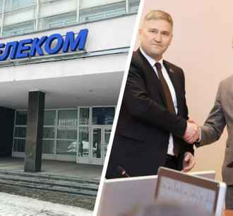 У «Белтелекома» новый гендиректор