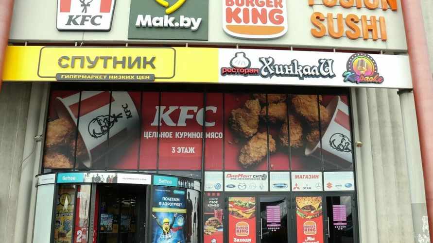 Фото иллюстрационное