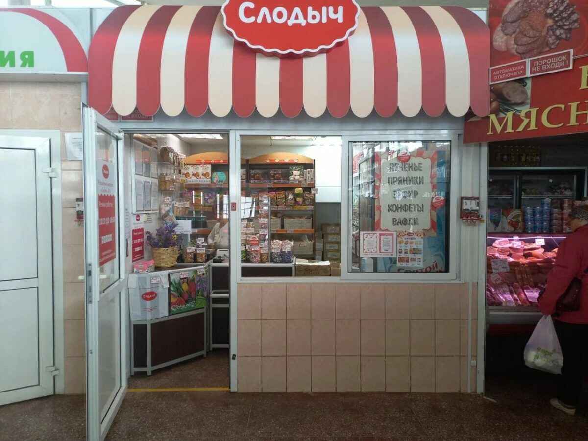 Фото иллюстрационное