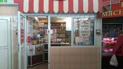 Кондитерская фабрика объявила месяц скидок на печенье, желейки и не только