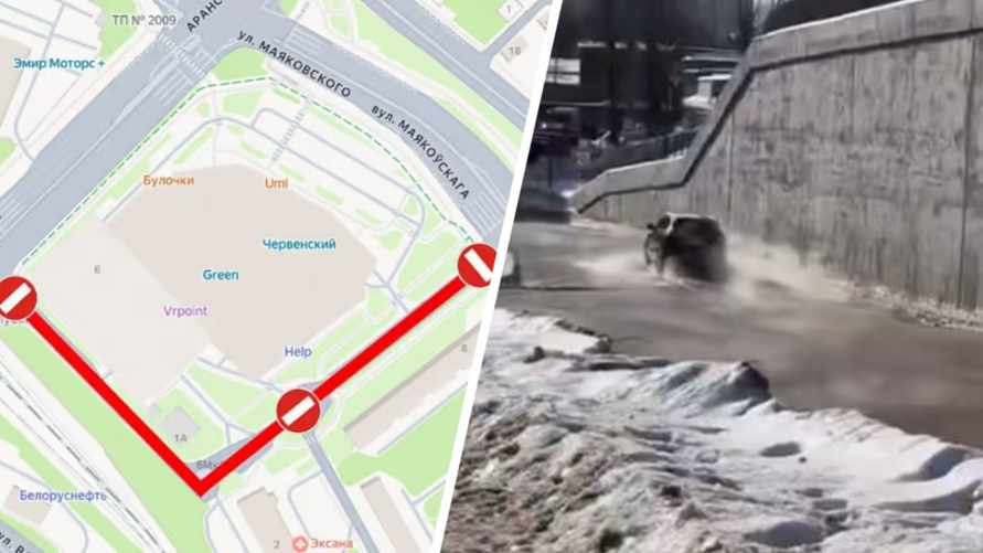 В Минске ГАИ перекрыла улицу из-за прорыва на водопроводе