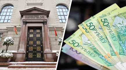 Нацбанк пообещал раздать белорусам 10 000 рублей. Что нужно сделать?