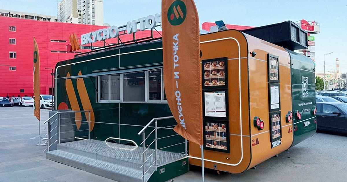 Фото иллюстрационное