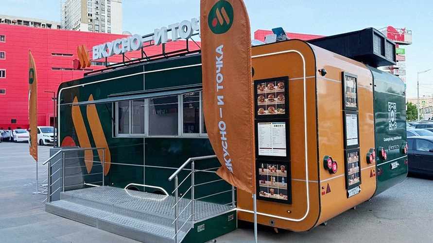 Фото иллюстрационное