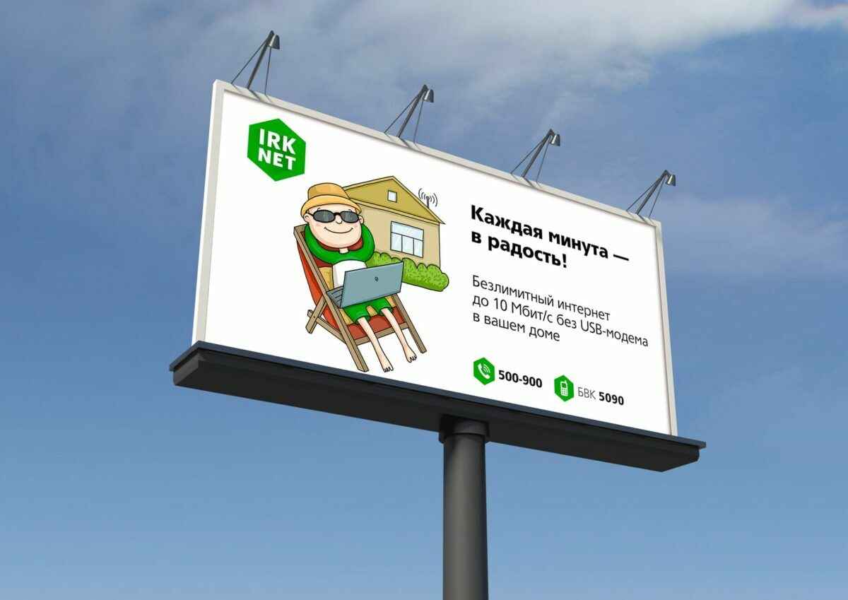 Пошли по примеру Беларуси? В России интернет-провайдеры вводят лимиты на безлимит