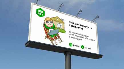 Пошли по примеру Беларуси? В России интернет-провайдеры вводят лимиты на безлимит