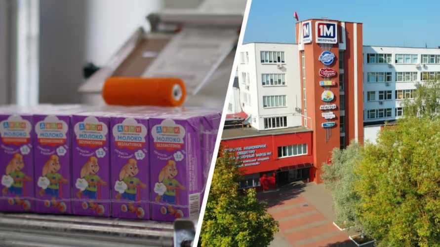 Из какого молока делают детские продукты? Узнали на ММЗ1 почему важна не только жирность