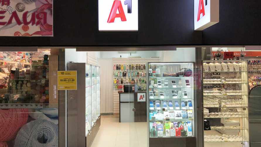 МАРТ предупредил сотового оператора А1