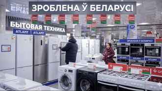 Совмин кардинально поменял правила кредита «На родныя тавары»