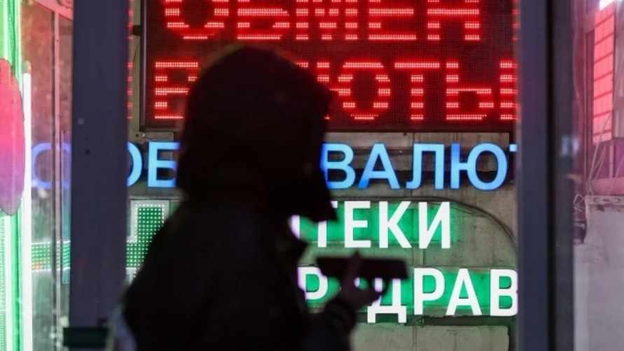 Курс доллара резко прыгнул почти до 3 рублей