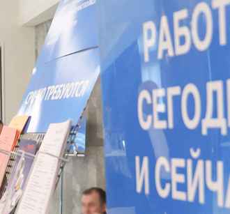 Минтруда предложила «срочную» работу тем, кто не попал на распределение. Но на 6 месяцев