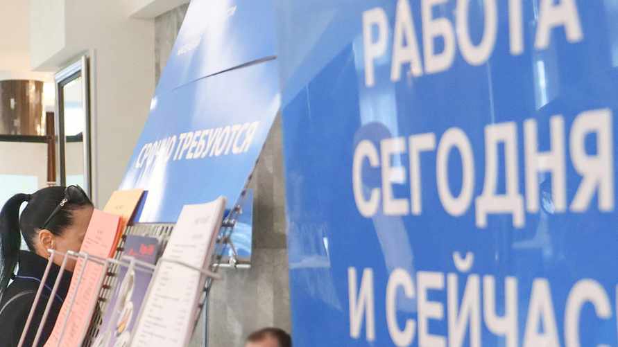 Минтруда предложила «срочную» работу тем, кто не попал на распределение. Но на 6 месяцев