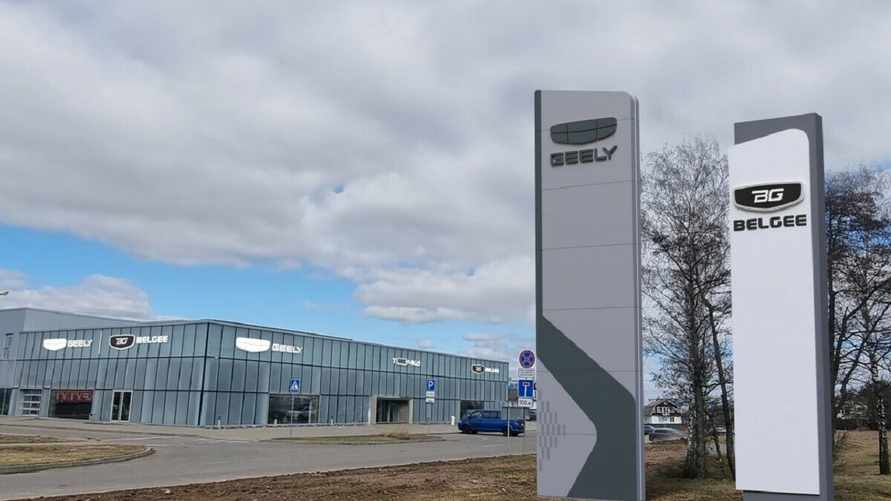 В «БЕЛДЖИ» объяснили запрет на обслуживание у дилеров Geely китайской сборки