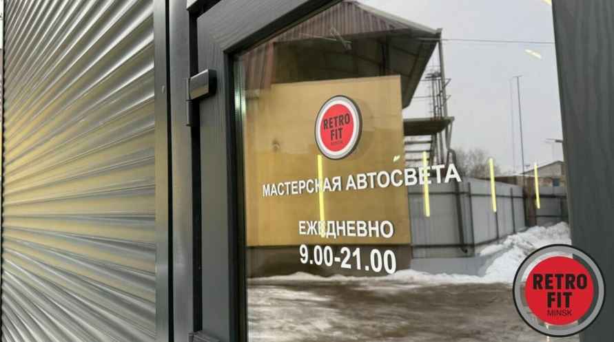 Свет есть, а дороги не видно поговорили с мастером, когда стоит делать полировку и когда Bi-LED — не панацея