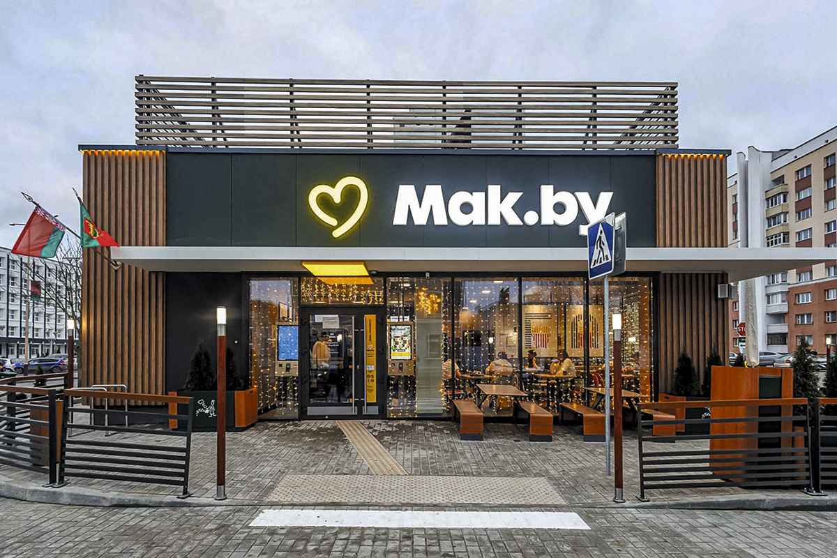 Фото иллюстрационное