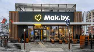 Стали известны поставщики «Мак.бай». Когда будет на 100% белорусским?