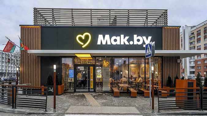 Стали известны поставщики «Мак.бай». Когда будет на 100% белорусским?