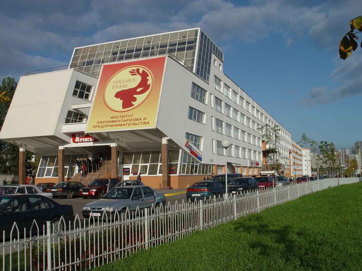 Ещё один белорусский частный вуз объявил о закрытии