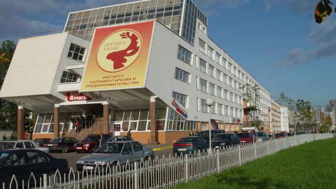 Ещё один белорусский частный вуз объявил о закрытии