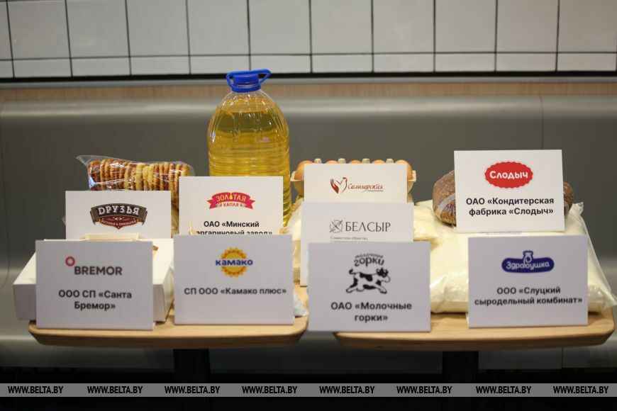 Стали известны поставщики Мак.бай. Когда будет на 100% белорусским?