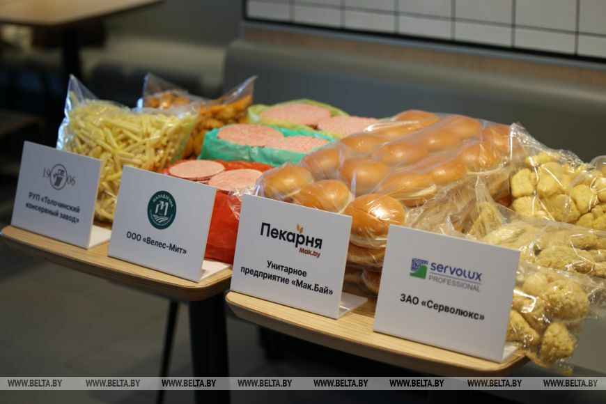 Стали известны поставщики Мак.бай. Когда будет на 100% белорусским?