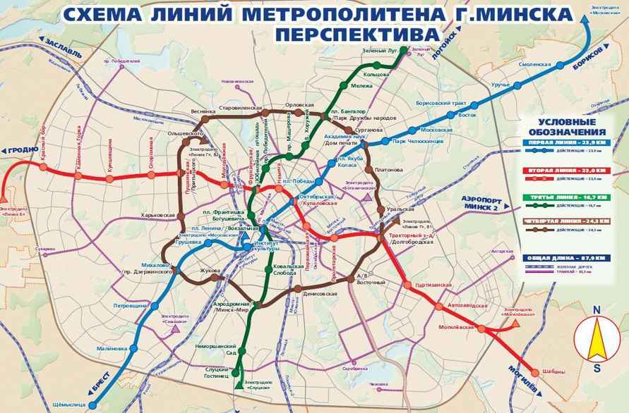 В Минске определились, где начнут копать кольцевую линию метро. Станция на Харьковской станет конечной